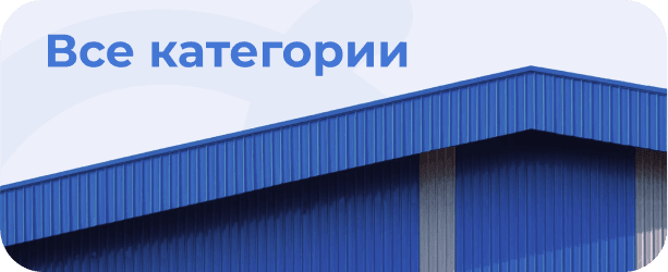 Услуги