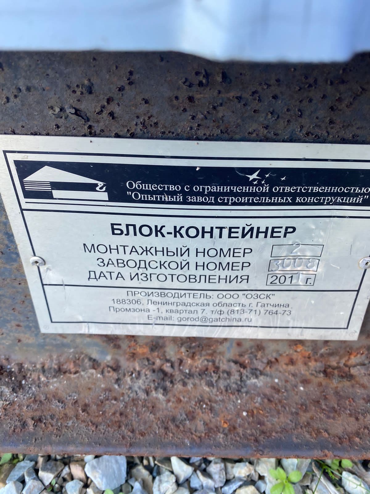 Система очистки воды