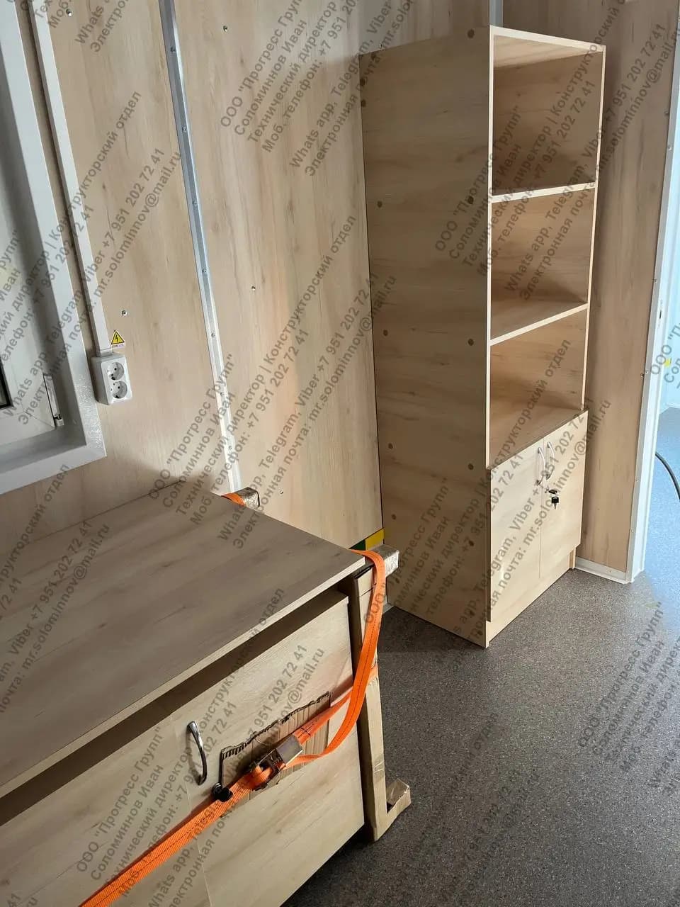 На 4 человека с рабочим местом