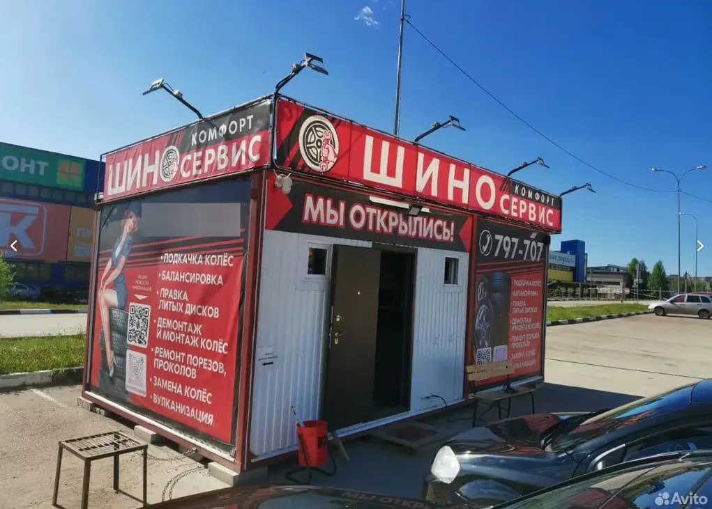 Торговые павильоны киоски ларьки