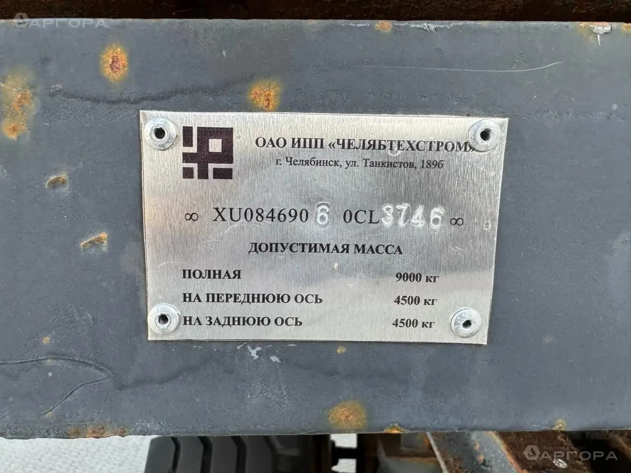 Вагон на шасси, Генератор, слесарка