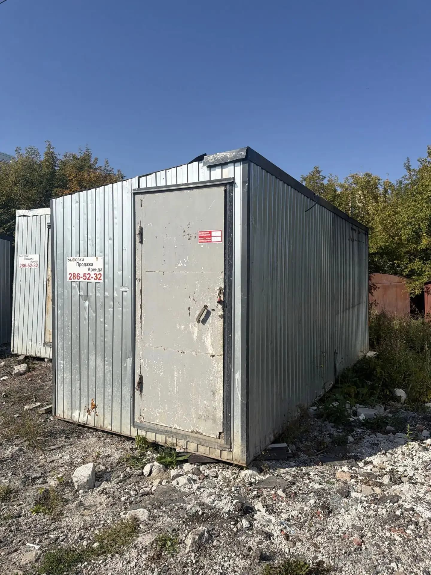 Бытовки (2,4*6). Распродажа
