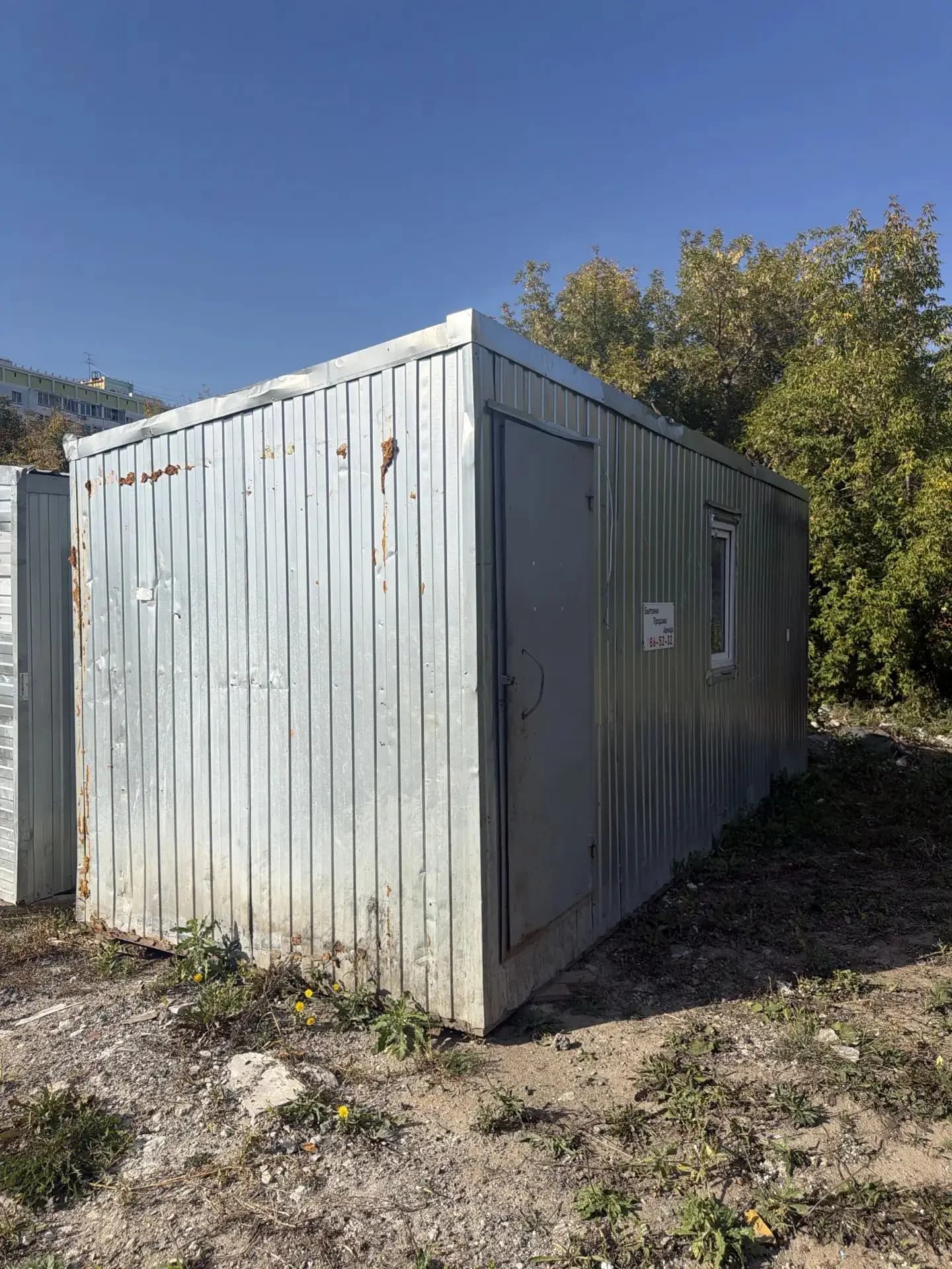 Бытовка (2,4*6). Распродажа