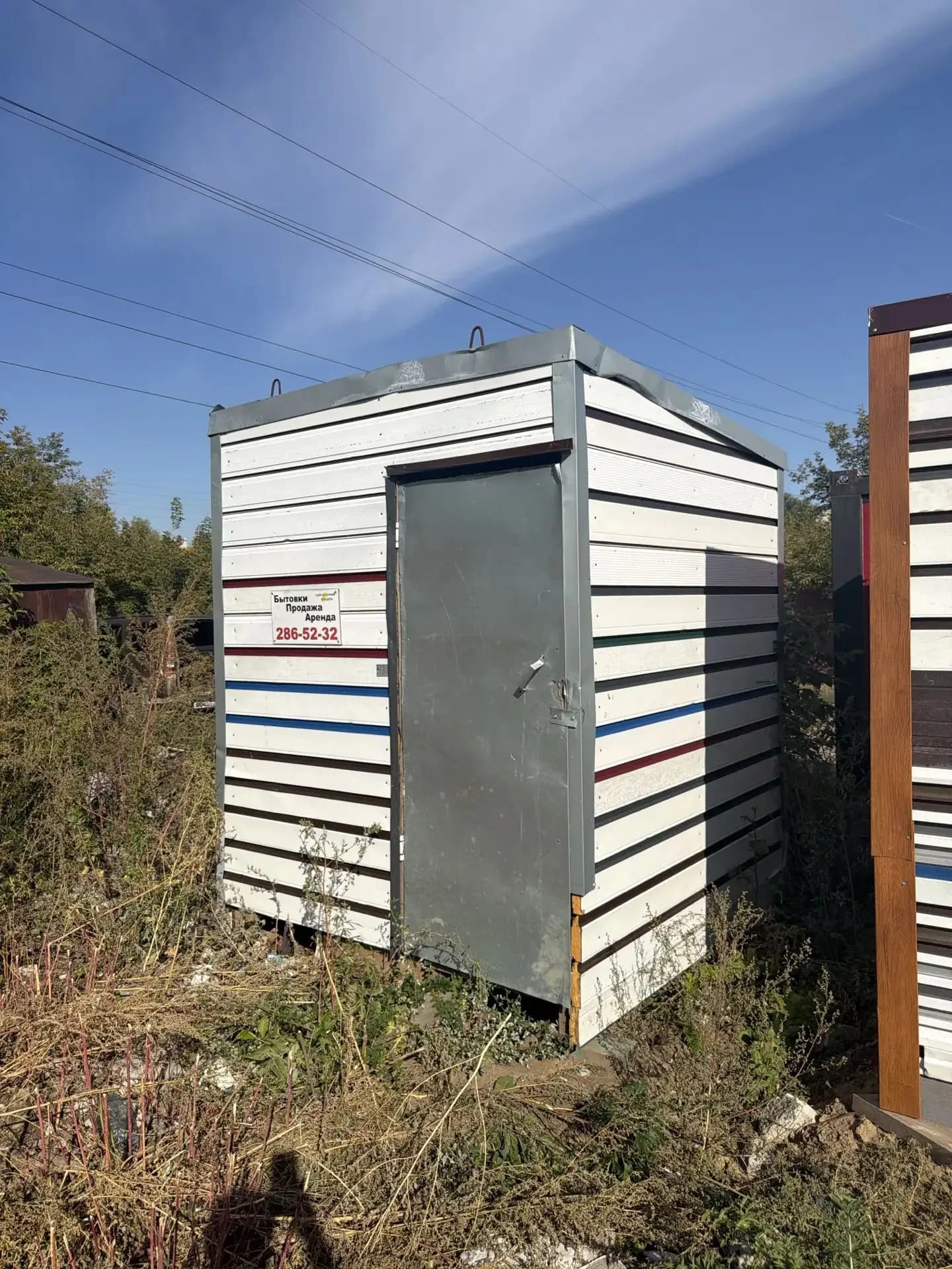Бытовки (2*2). Распродажа.