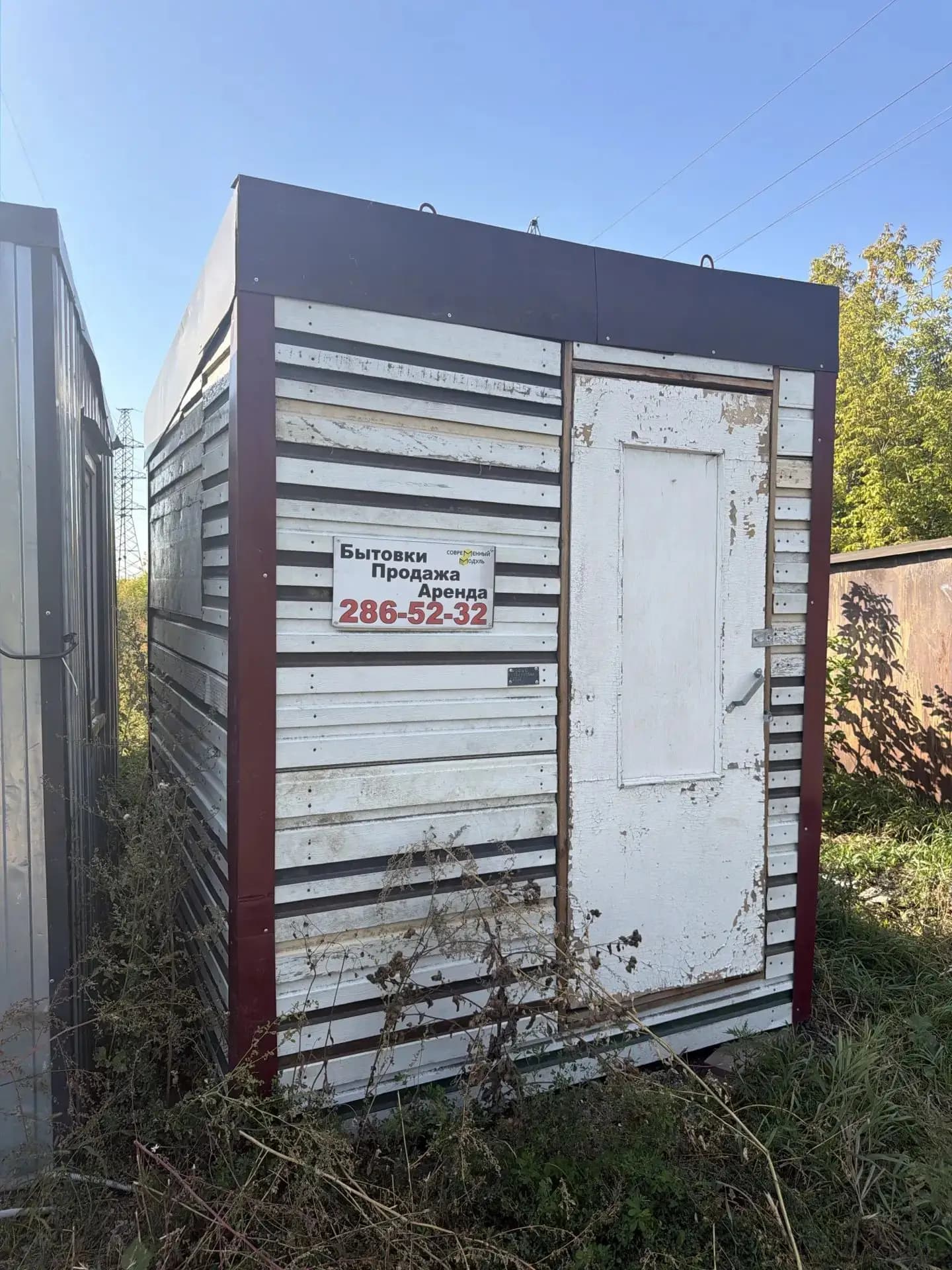 Бытовки (2*2). Распродажа. 