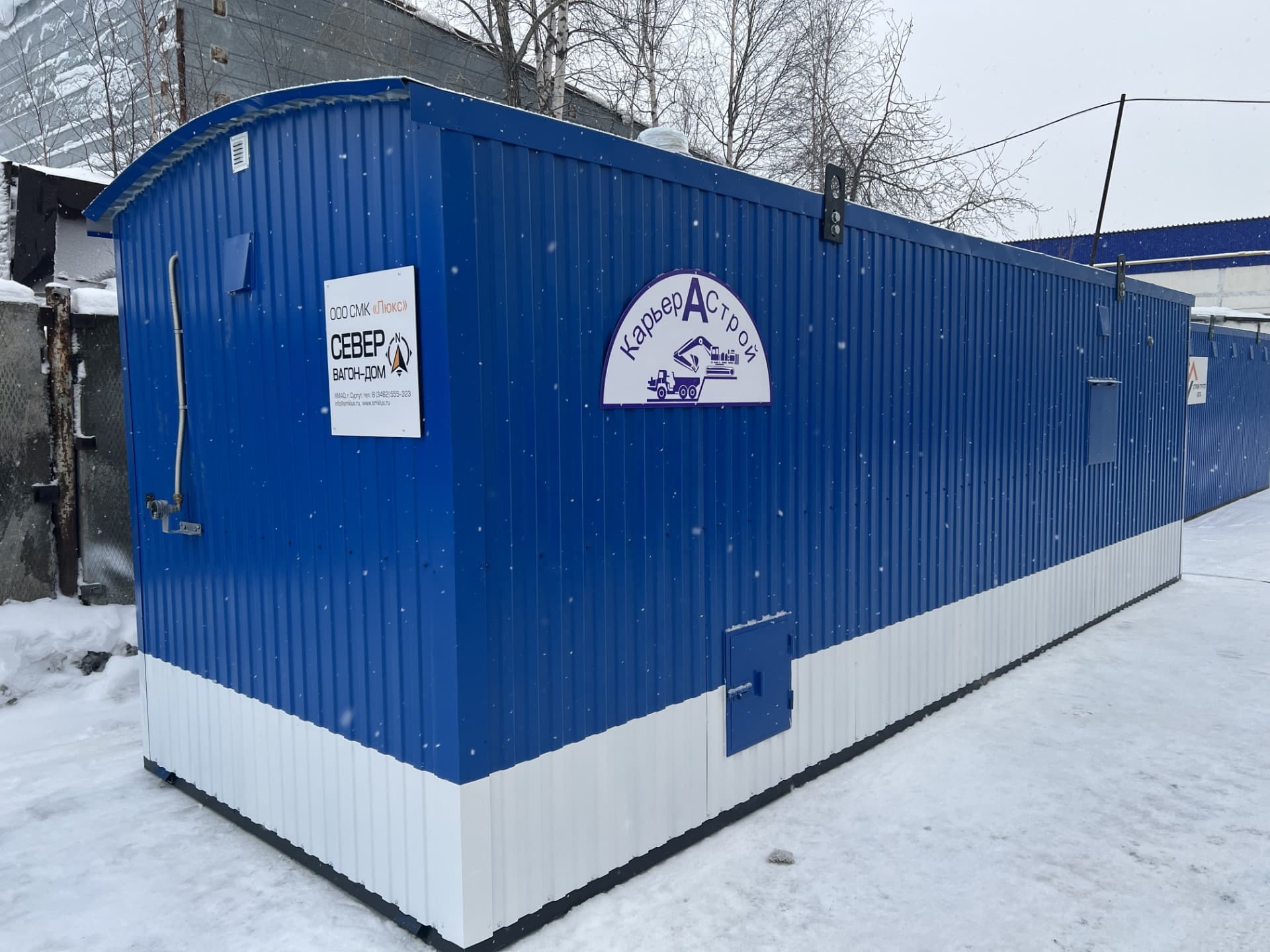 Вагон-дом Сауна