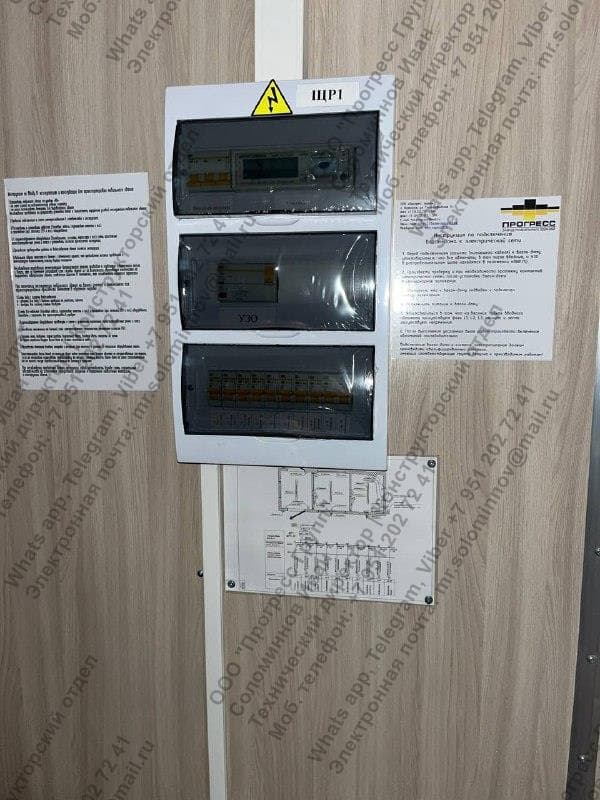 Вагон-дом "КПП" компакт