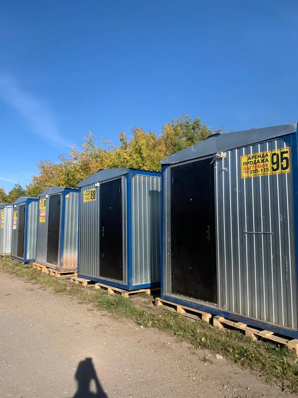 Продажа бытовок от Производителя