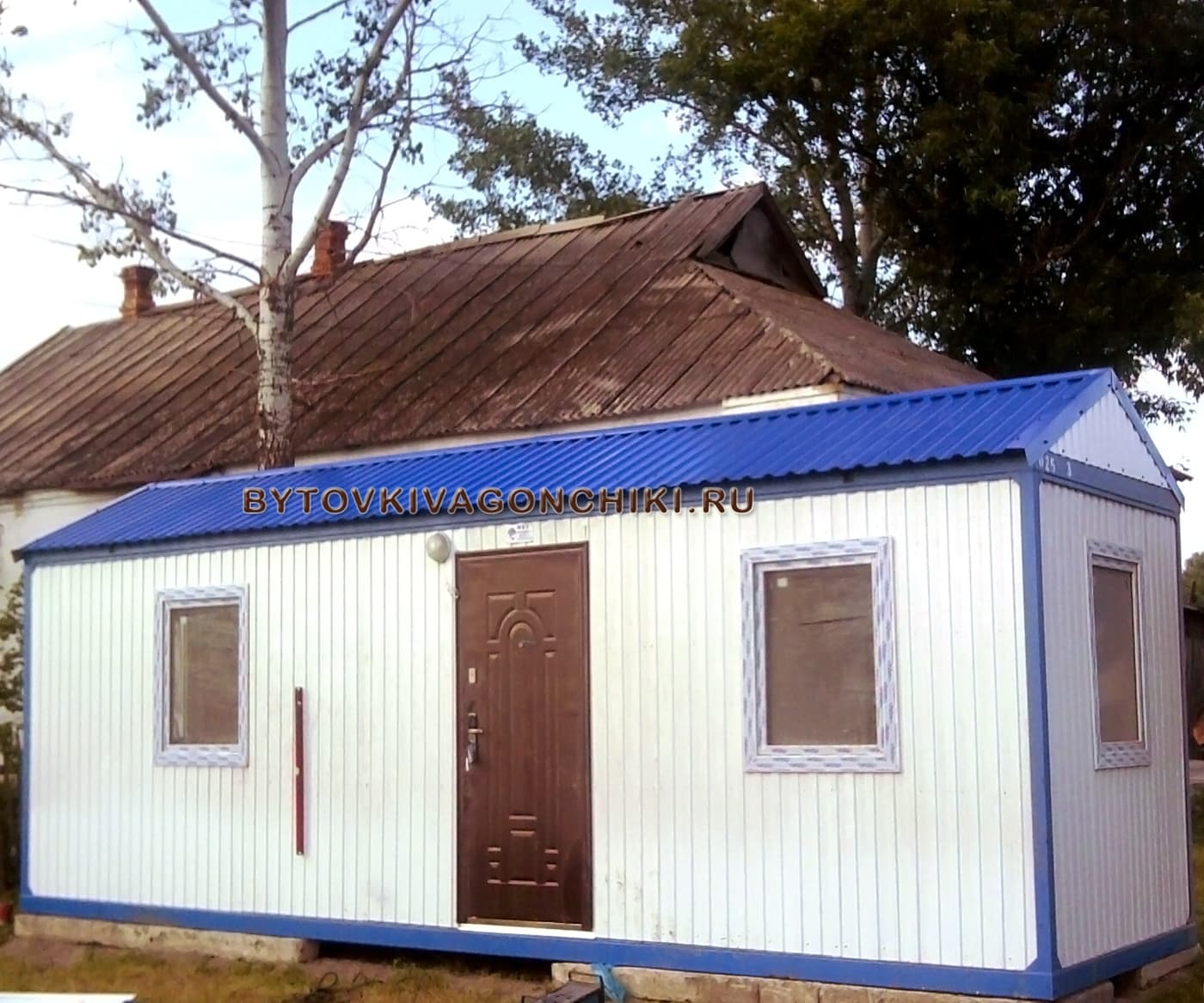 Бытовка Базовая