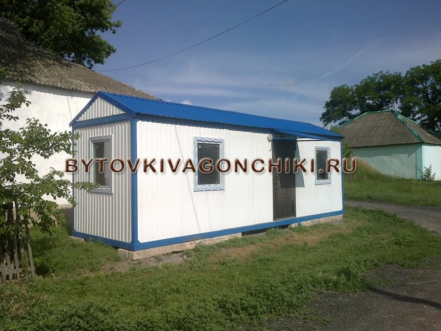 Бытовка Базовая